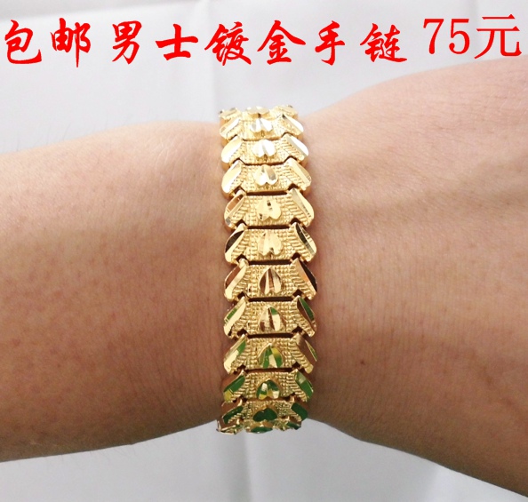        24K /Male gold plated bracelet gold bracelet Men bracelet 24k